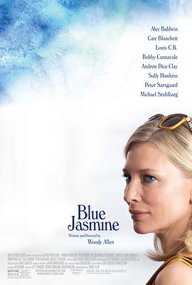 蓝色茉莉 Blue Jasmine剧情介绍