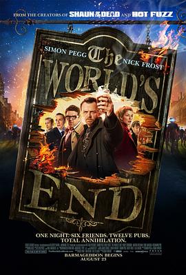 羡ͷ The World's End