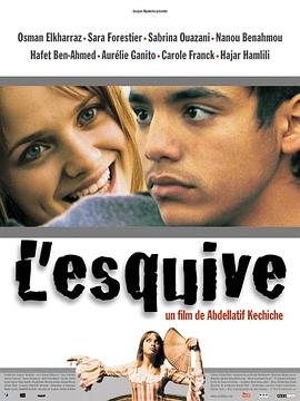  L'Esquive