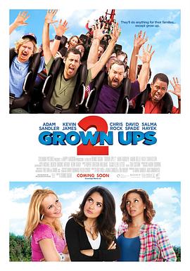 长大成人2 Grown Ups 2剧情介绍