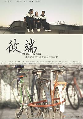电影海报