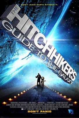 银河系漫游指南 The Hitchhiker's Guide to the Galaxy剧情介绍