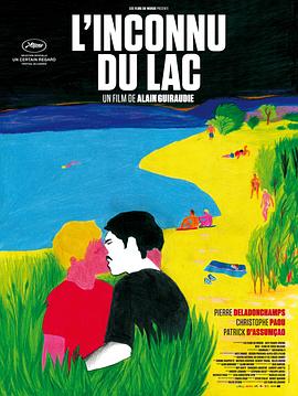 ���ϵ�İ���� L'Inconnu du lac�������