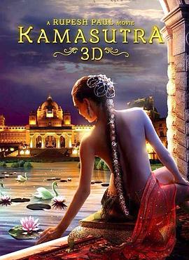  Kamasutra 3D