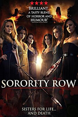 ᾪ Sorority Row