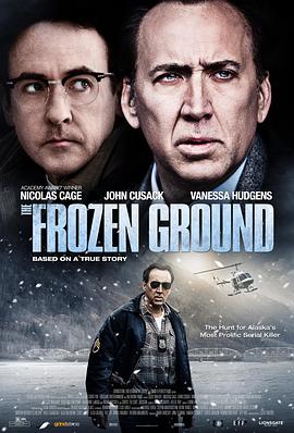 冰封之地 The Frozen Ground剧情介绍