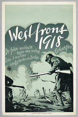 ս1918 Westfront 1918