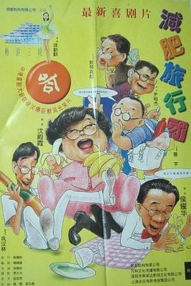 电影海报