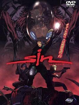 ԭ Sin: The Movie