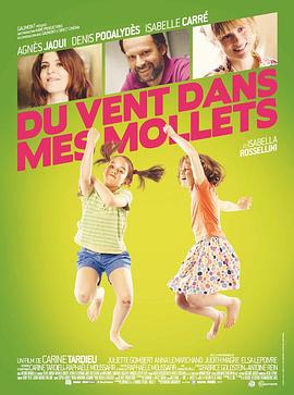 ˫������ Du vent dans mes mollets�������