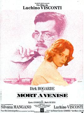 魂断威尼斯 Morte a Venezia剧情介绍