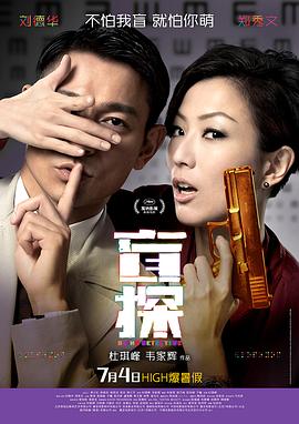 辰冥丞秤初府