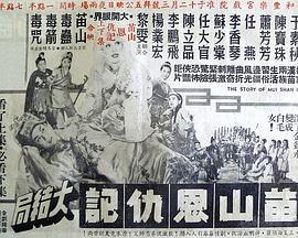 电影海报