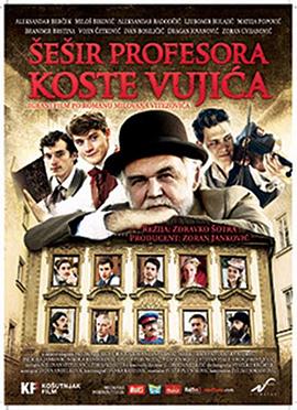 ˹ڵñ eir profesora Koste Vujia