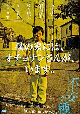 电影海报