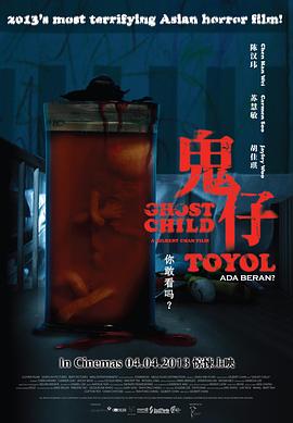 电影海报