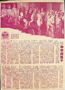 电影海报