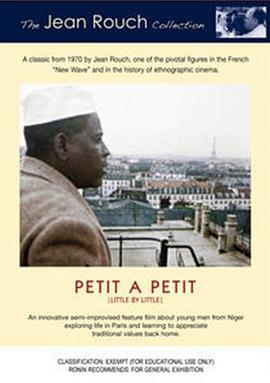 ٳɶ Petit  petit