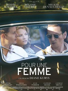 ص Pour une femme