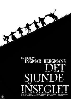 第七封印 Det sjunde inseglet剧情介绍