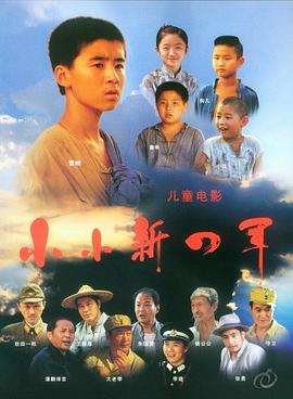 电影海报