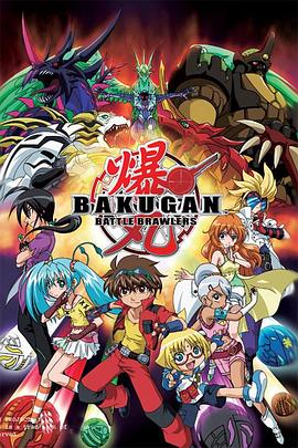  Battle Barwlers Bakugan Battle Brawlers