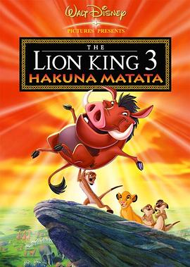 狮子王3 The Lion King 1剧情介绍