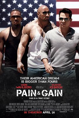 �������ջ� Pain  Gain�������