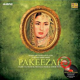 Ĺõ Pakeezah