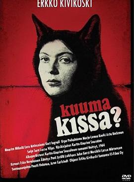 è Kuuma kissa