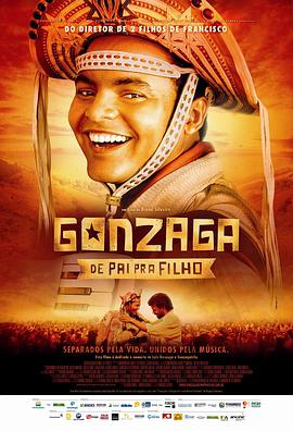 ӣӸ׵ Gonzaga: De Pai pra Filho
