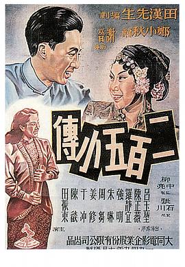 电影海报
