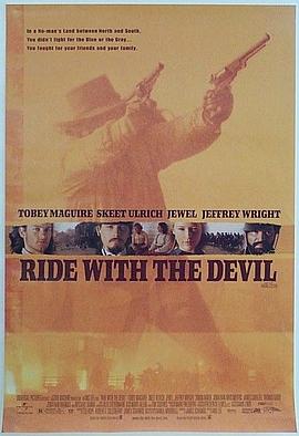 与魔鬼共骑 Ride with the Devil剧情介绍