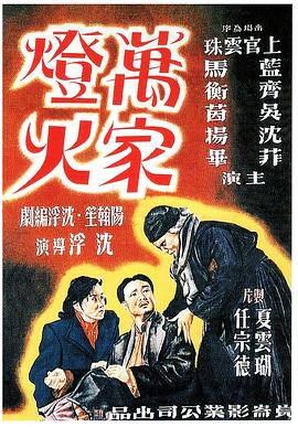 电影海报