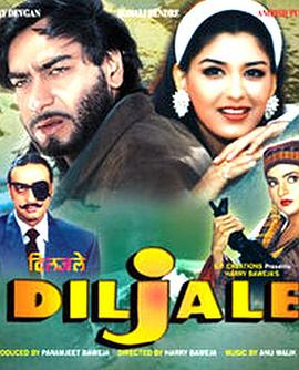 һ Diljale