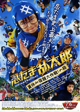 电影海报