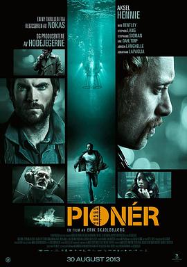 ͺȷ Pionr