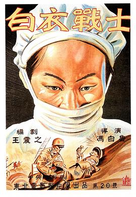 电影海报