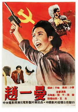 电影海报