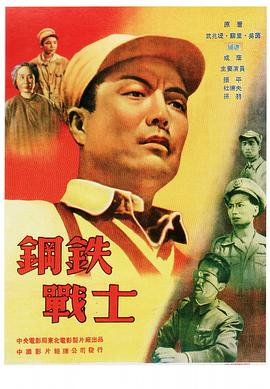 电影海报