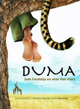  Duma