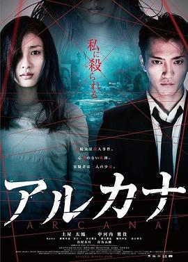 ARCANA 륫ʾ