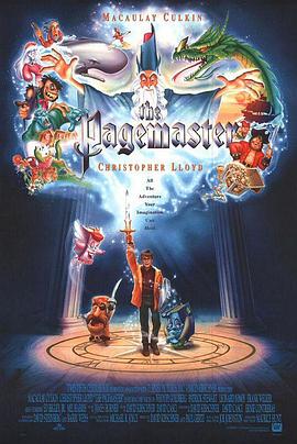 ʱմʥ The Pagemaster