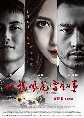 电影海报