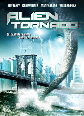 η籩 Alien Tornado