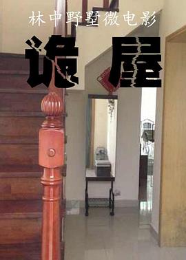 µçÓ°º£±¨