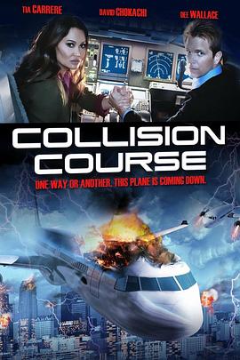 ײ Collision Course