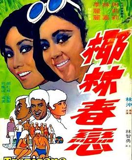 电影海报
