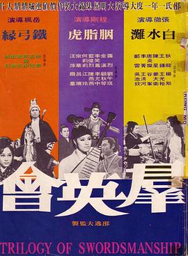 电影海报