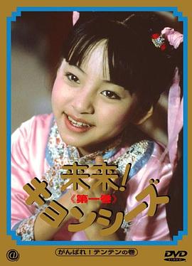 电影海报